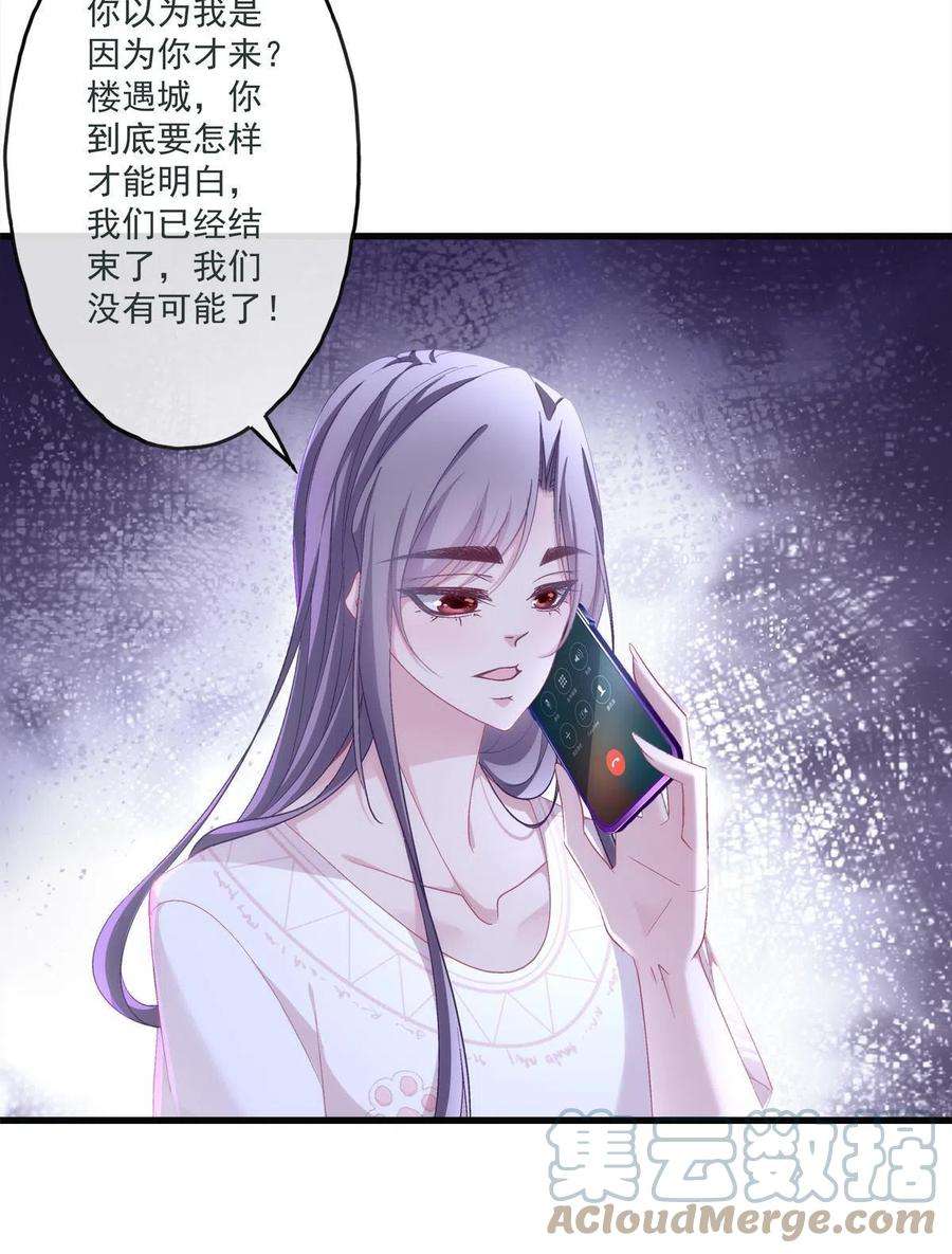 老公每天换人设125
