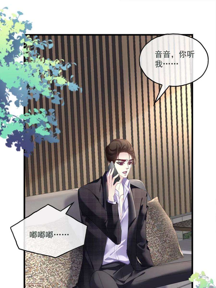 老公每天换人设125