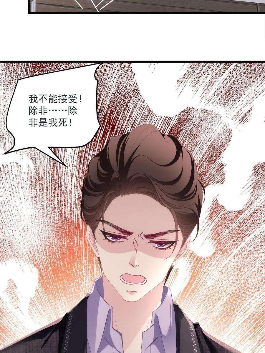 老公每天换人设125