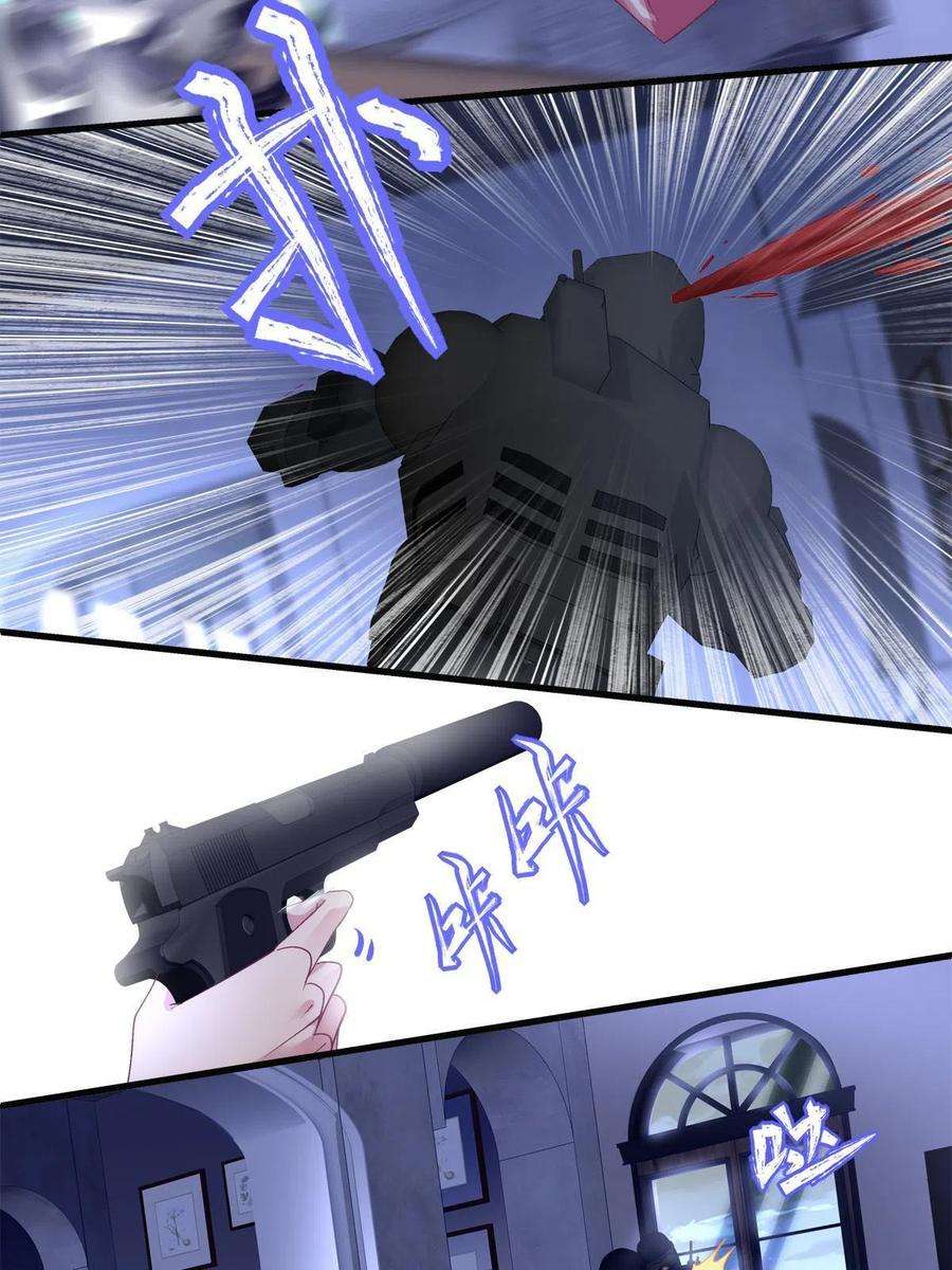 老公每天换人设125