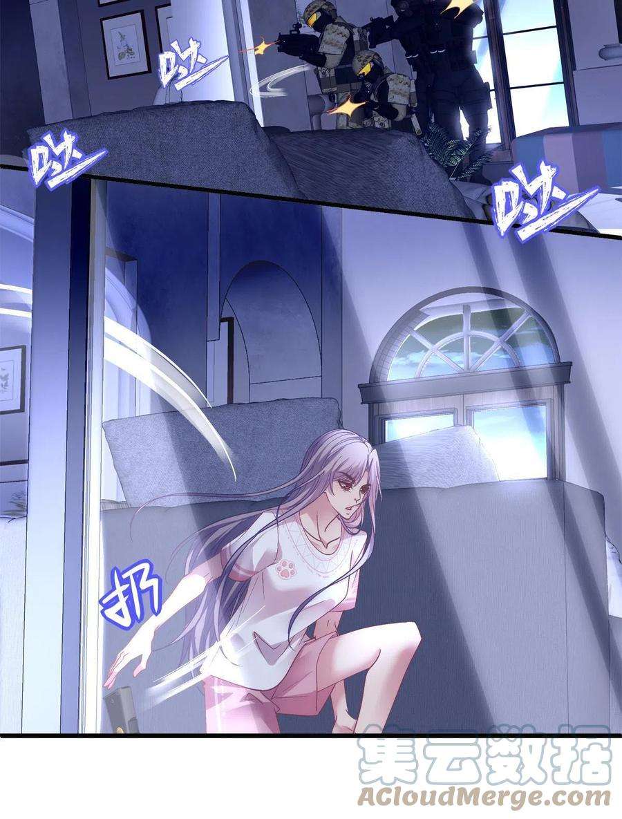 老公每天换人设125