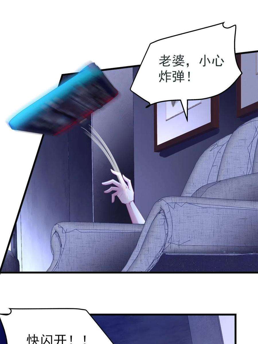 老公每天换人设125