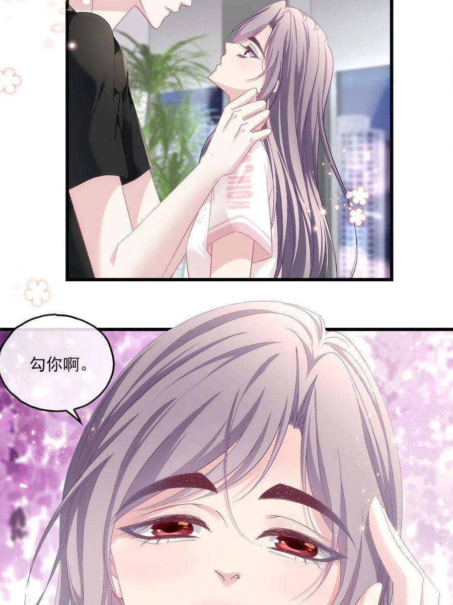 老公每天换人设126