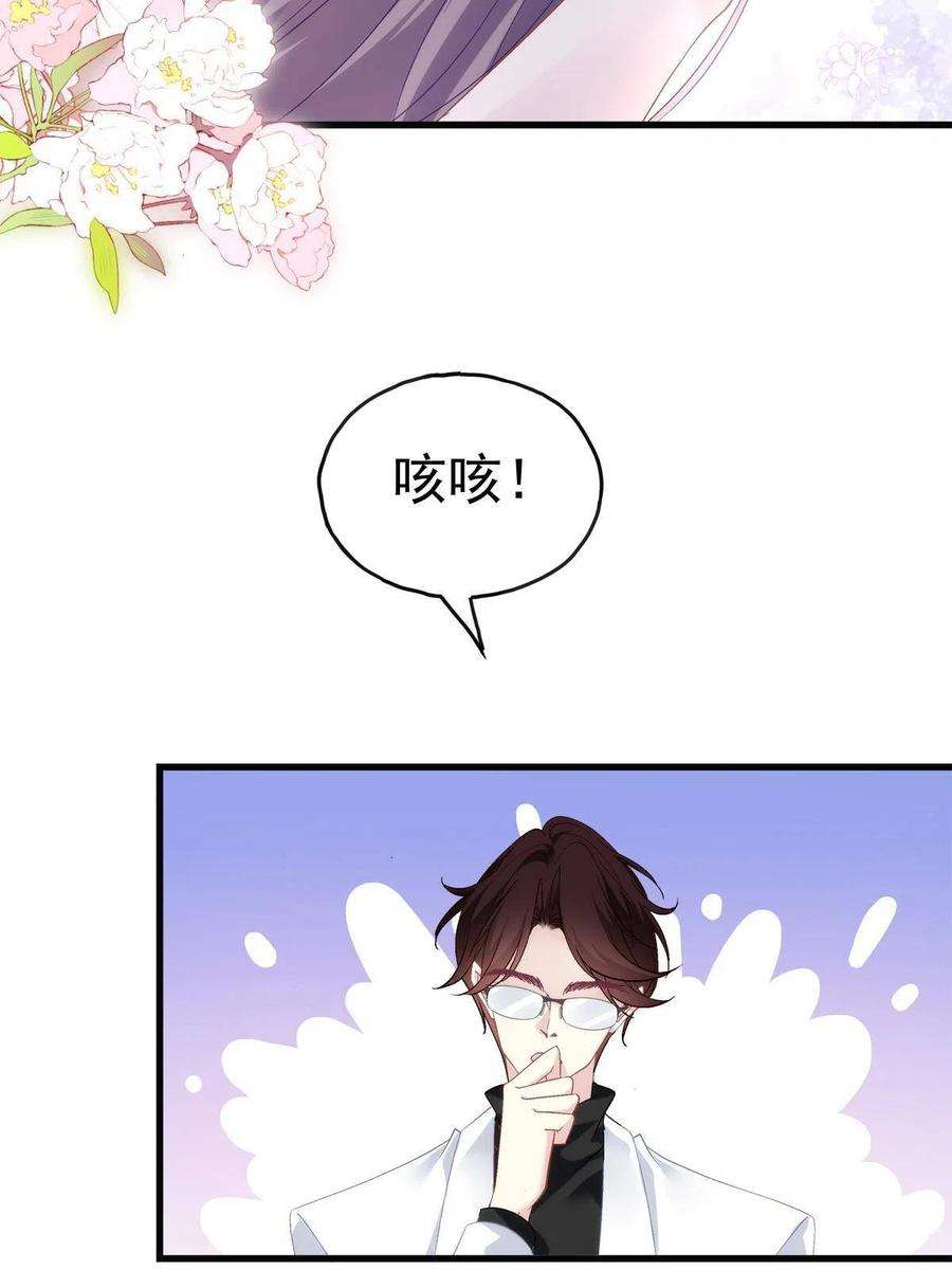 老公每天换人设126