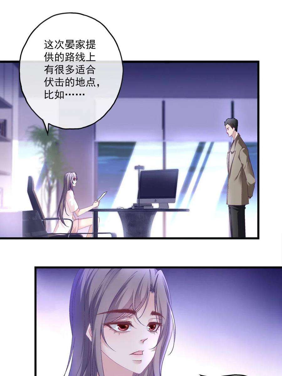 老公每天换人设126