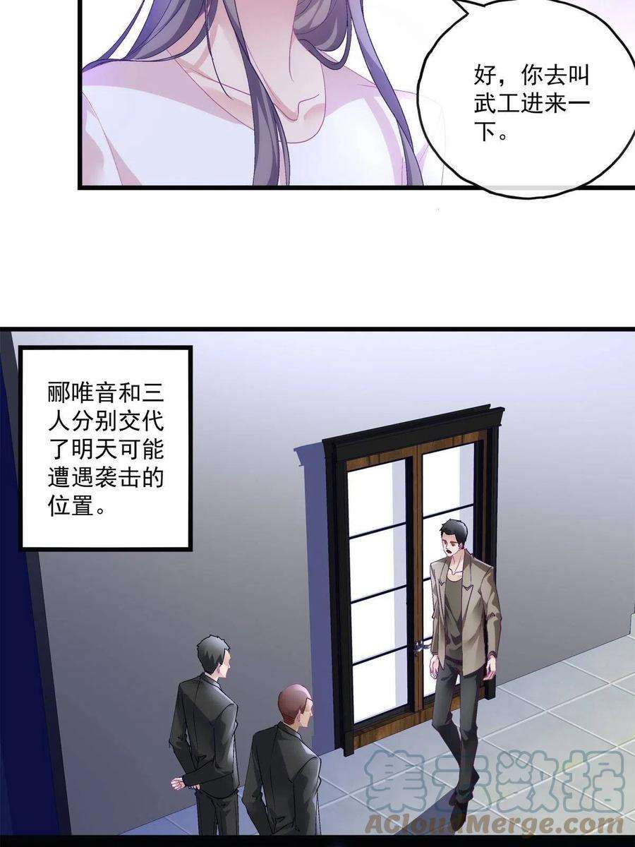老公每天换人设126
