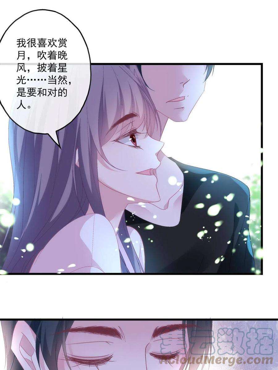 老公每天换人设126