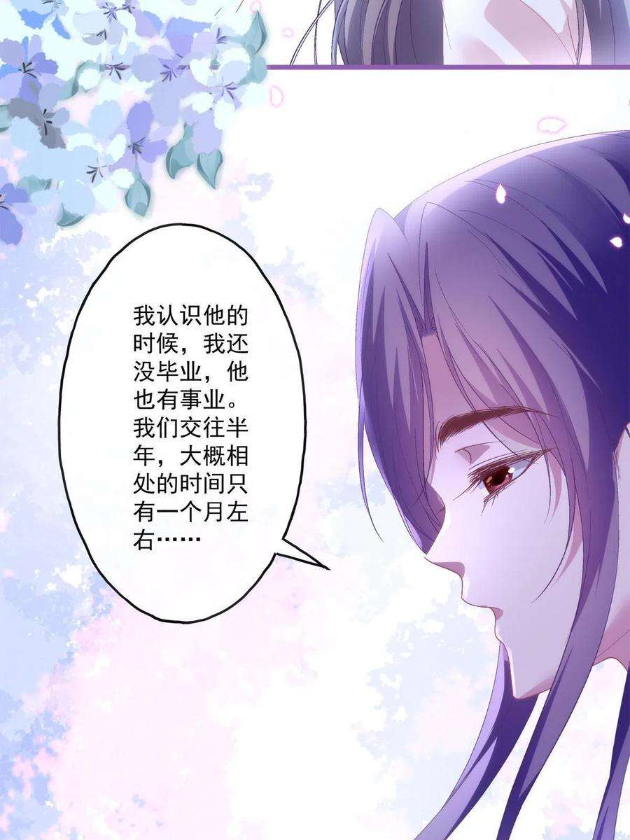 老公每天换人设126