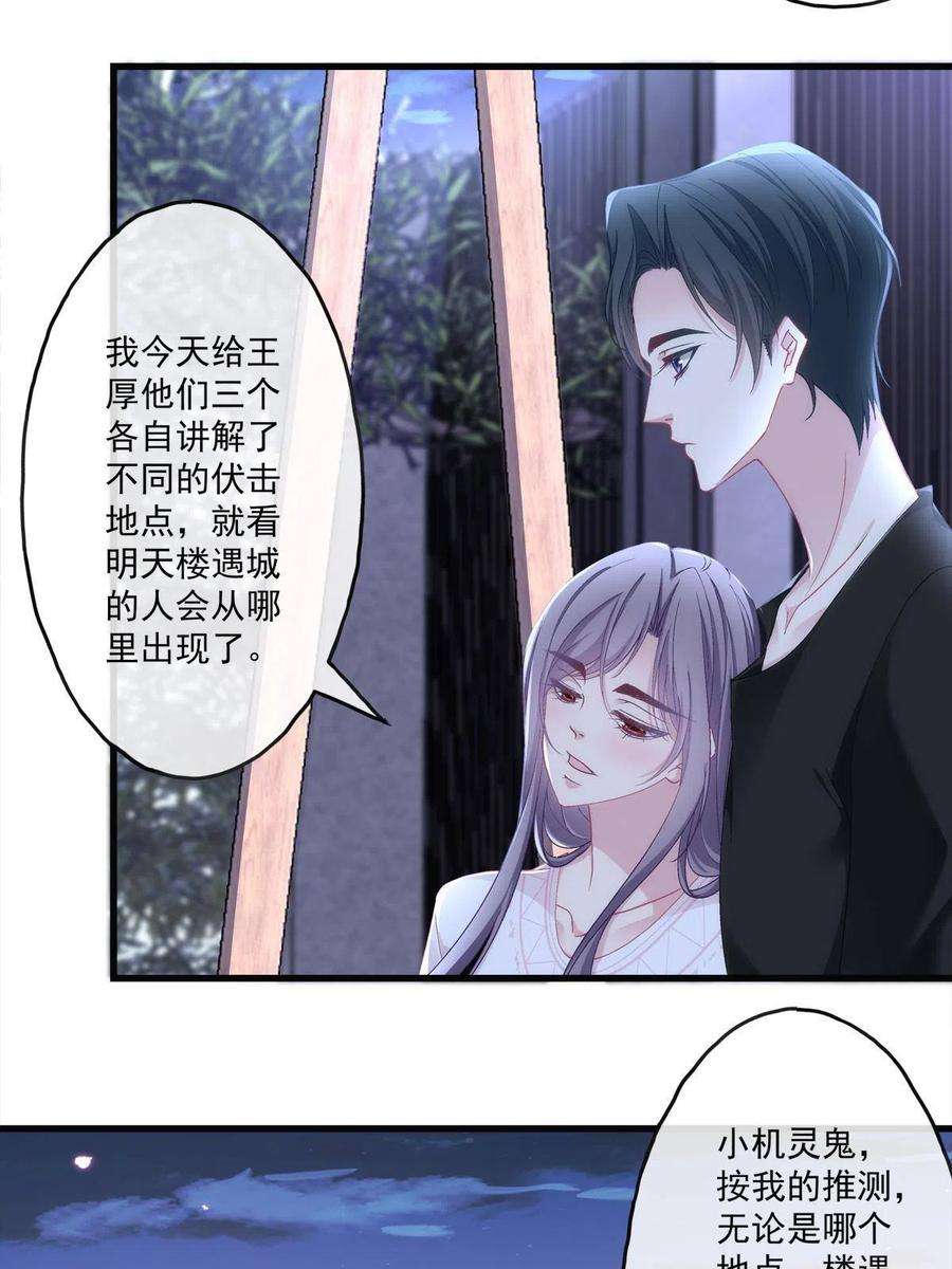 老公每天换人设126