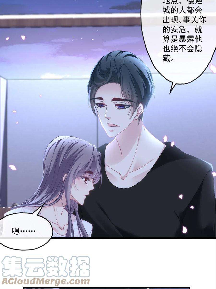 老公每天换人设126