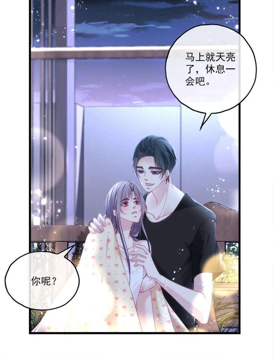 老公每天换人设126