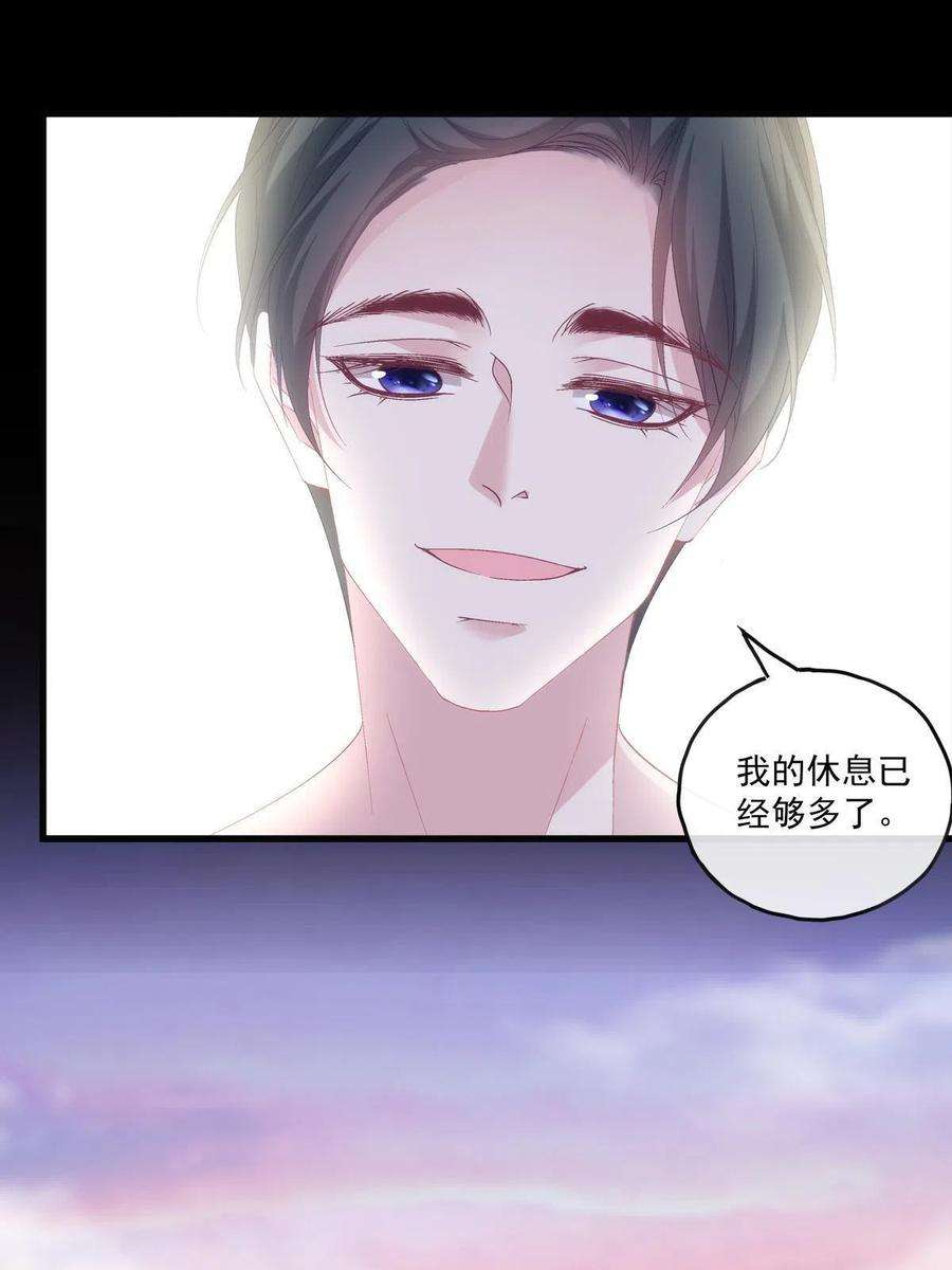 老公每天换人设126