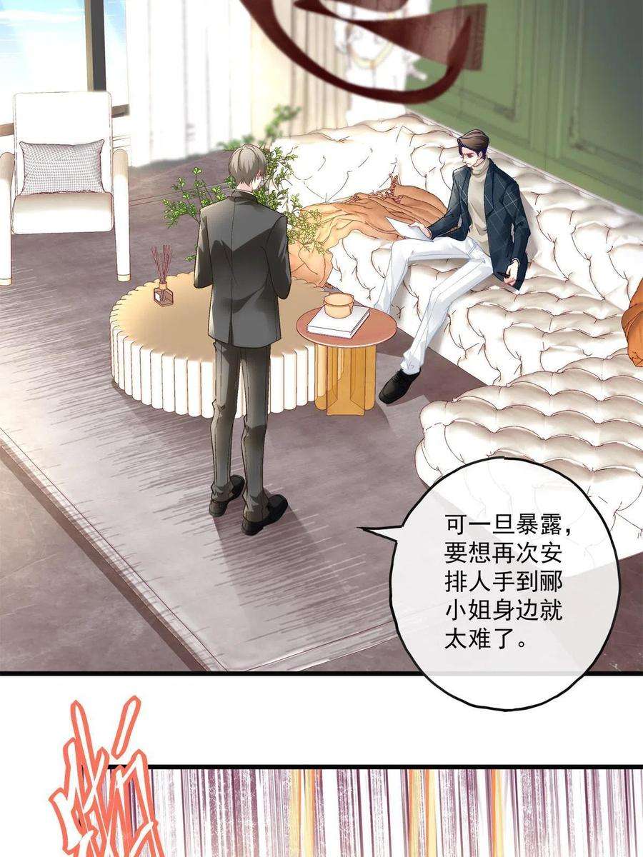 老公每天换人设126
