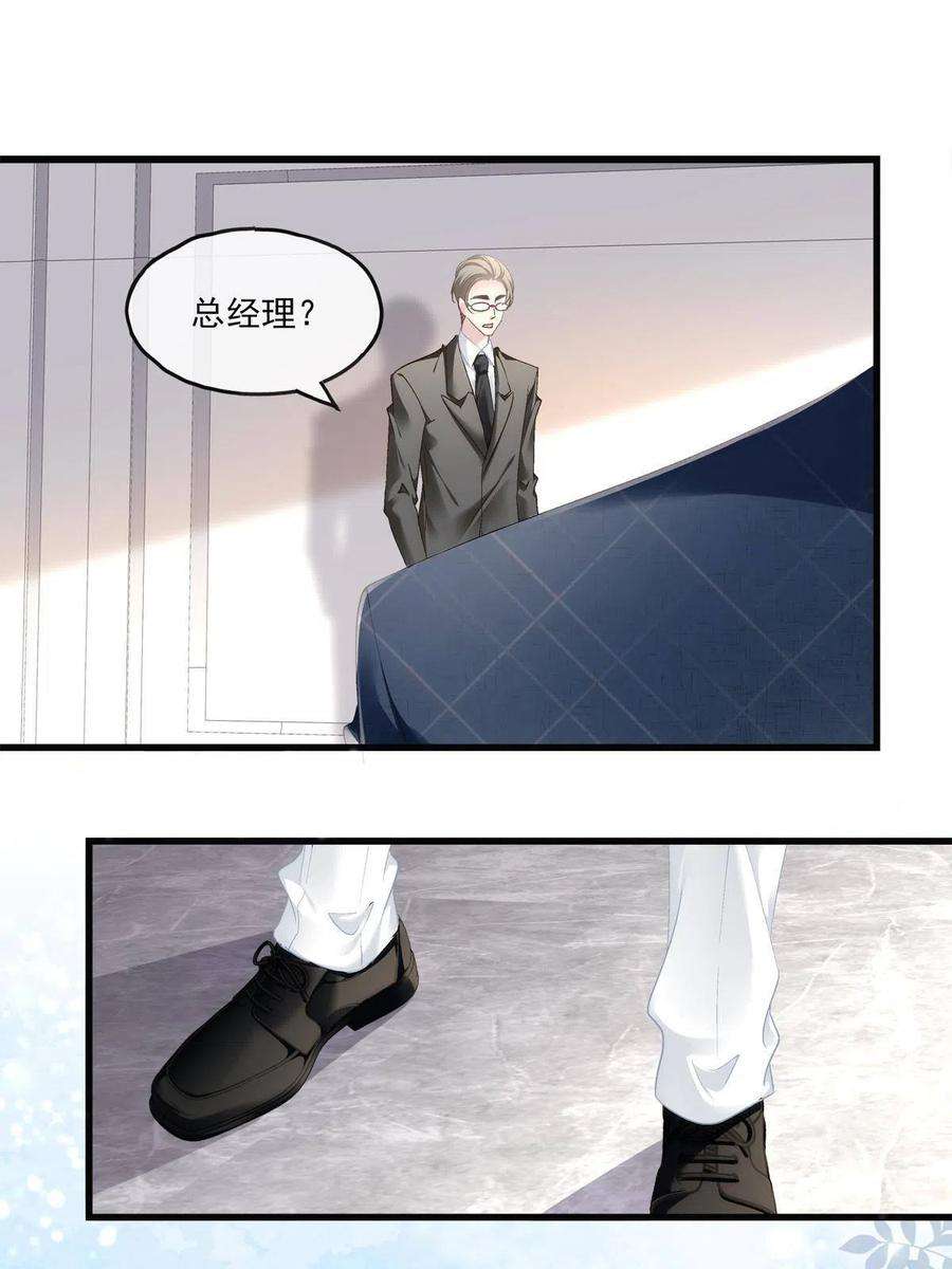 老公每天换人设126