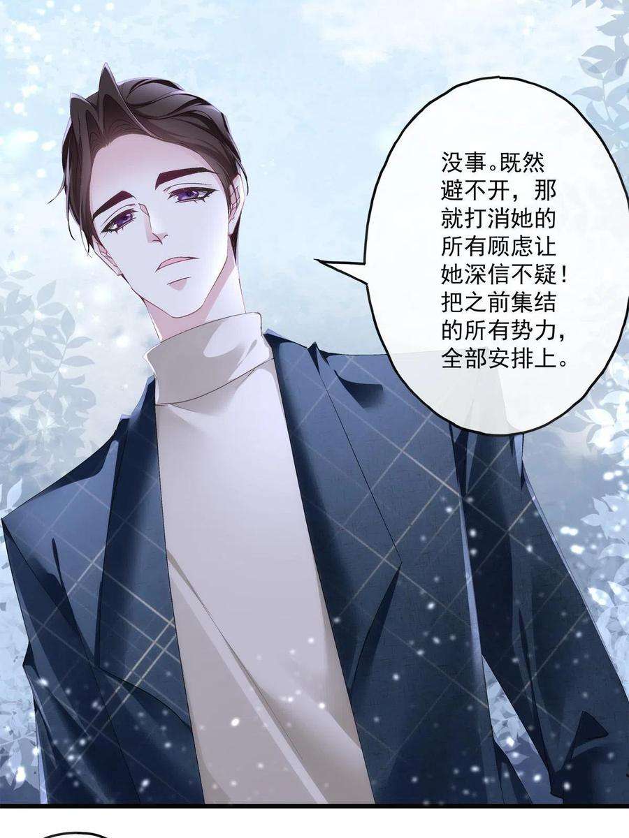 老公每天换人设126