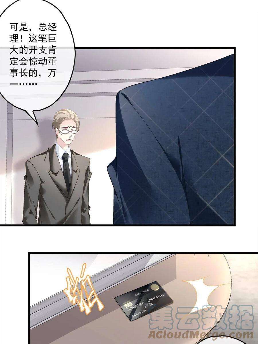 老公每天换人设126