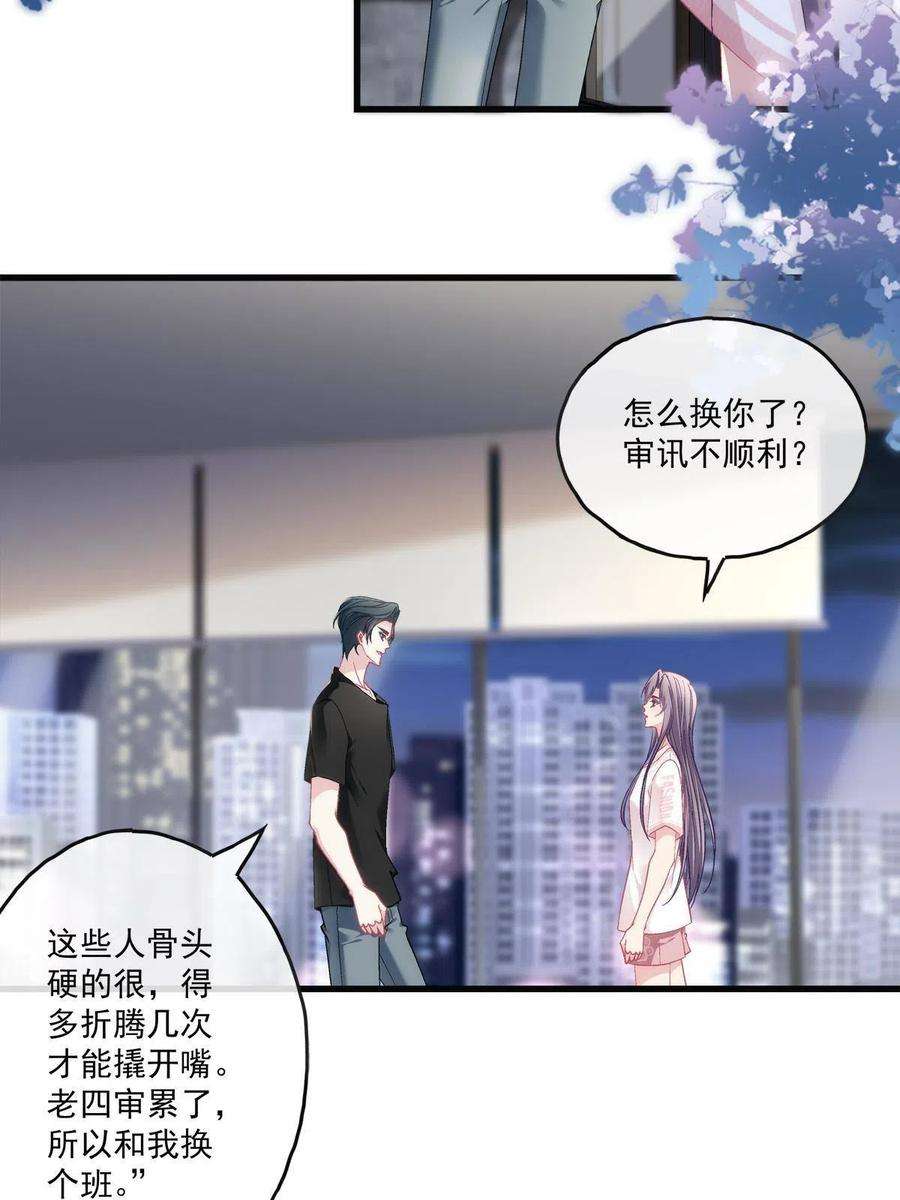 老公每天换人设126