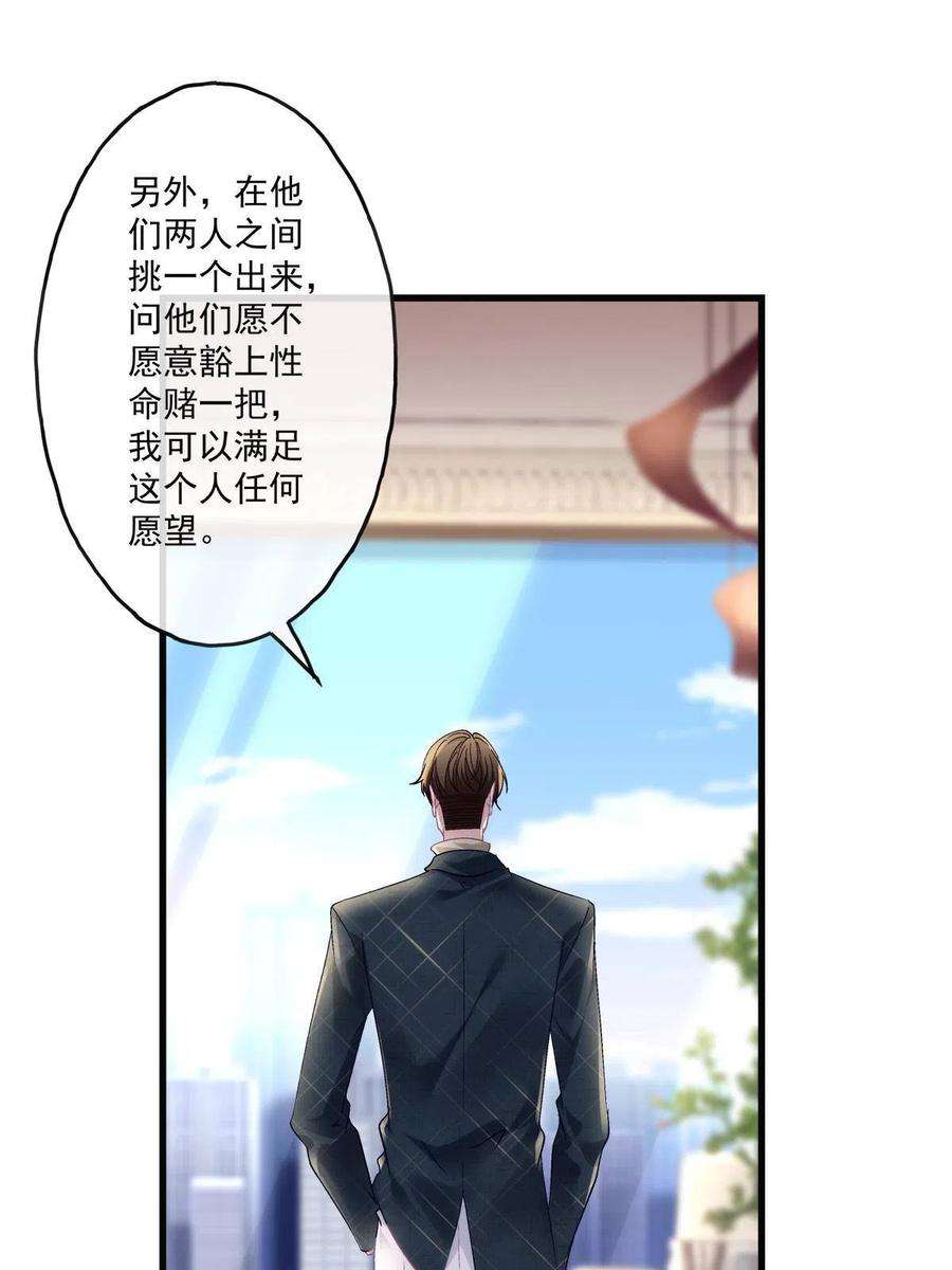 老公每天换人设126