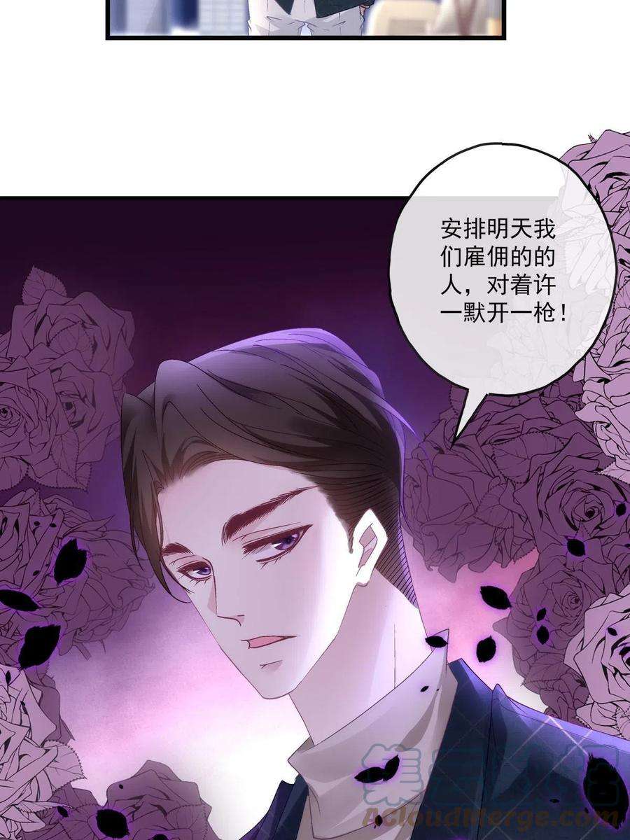 老公每天换人设126