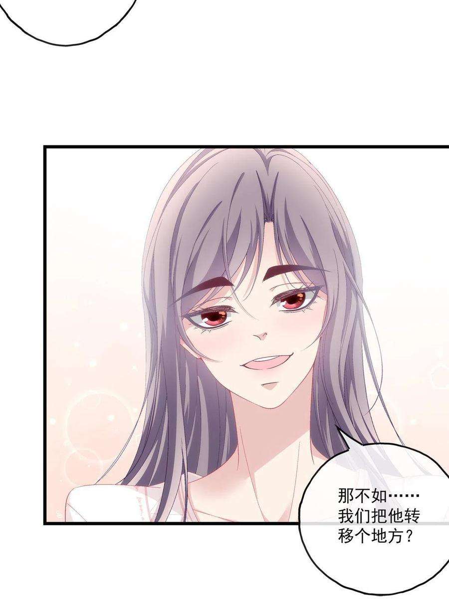 老公每天换人设126