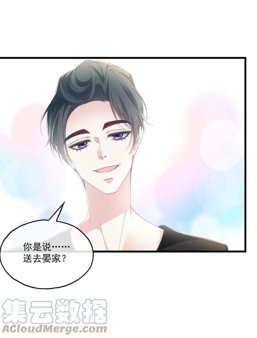 老公每天换人设126