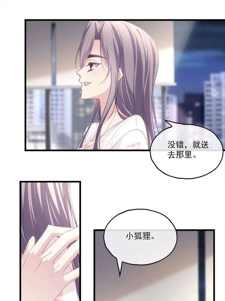 老公每天换人设126