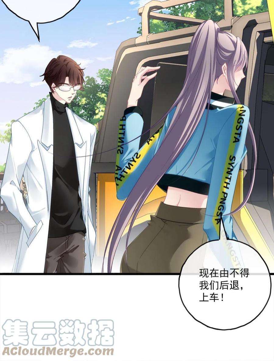 老公每天换人设127