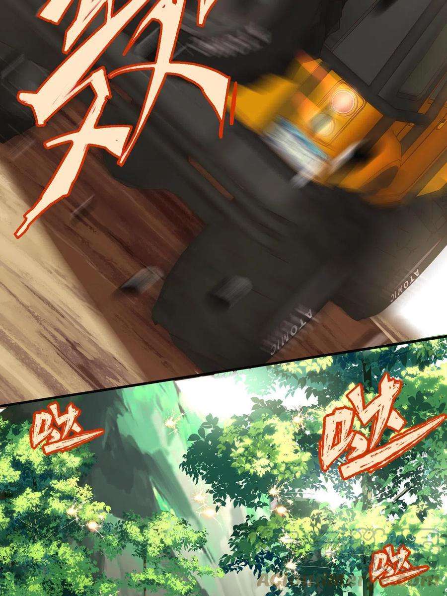 老公每天换人设127
