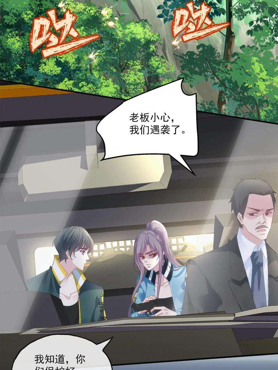 老公每天换人设127
