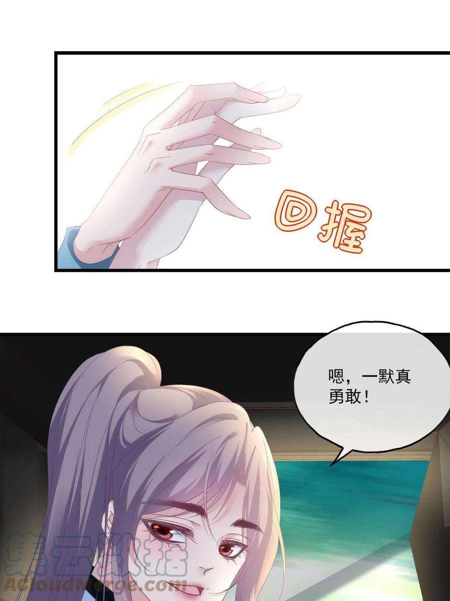 老公每天换人设127