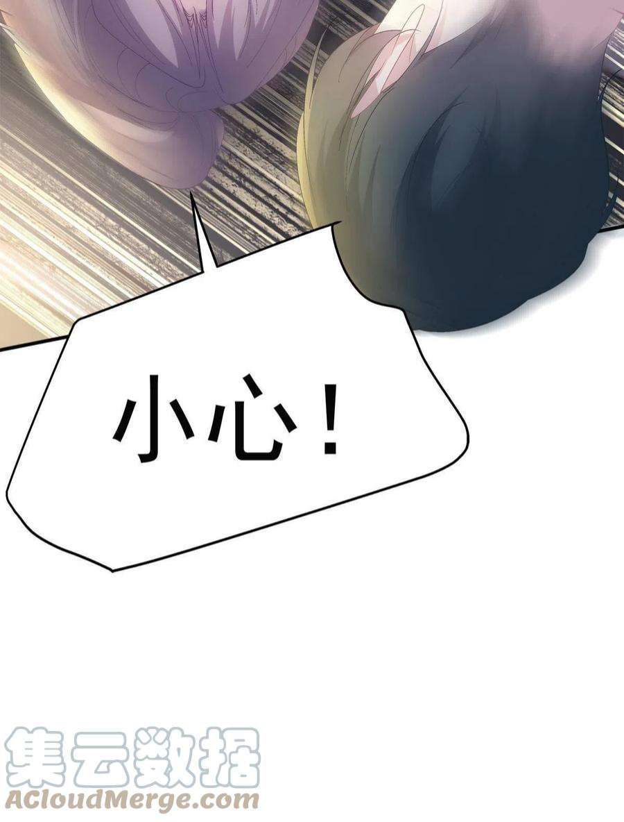 老公每天换人设127
