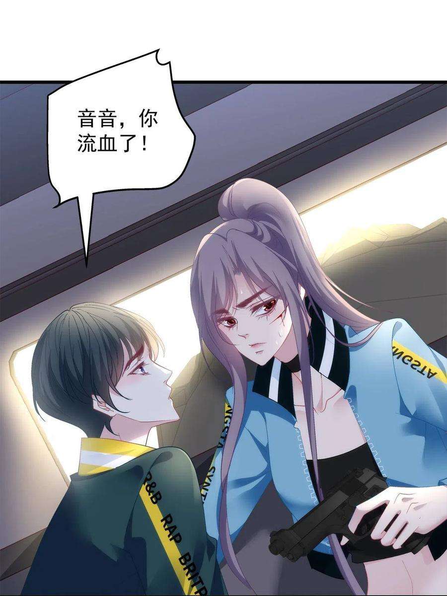 老公每天换人设127
