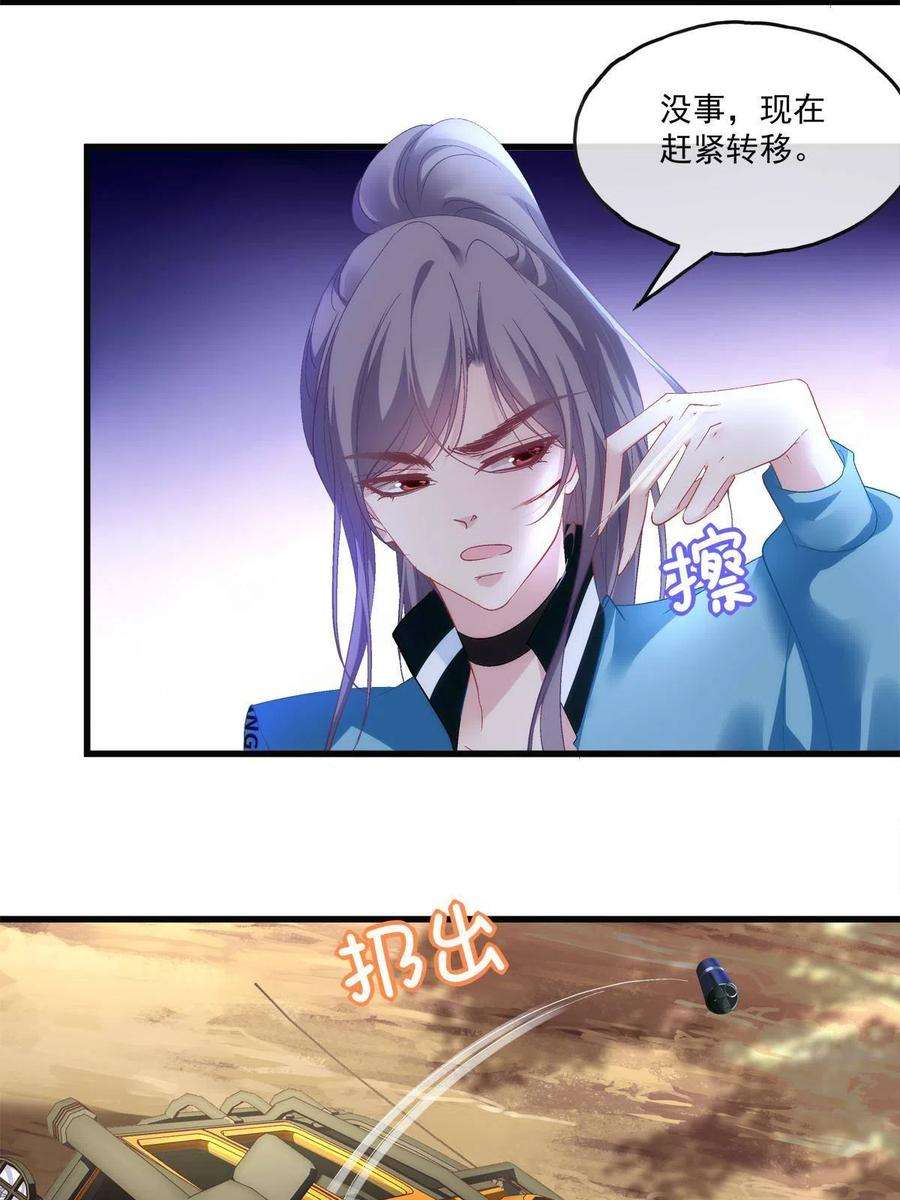 老公每天换人设127