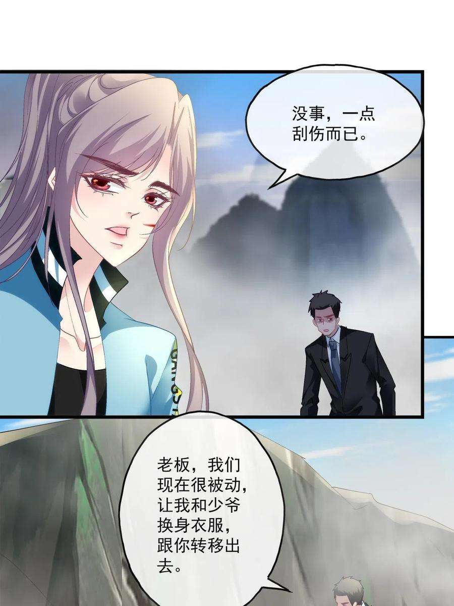 老公每天换人设127