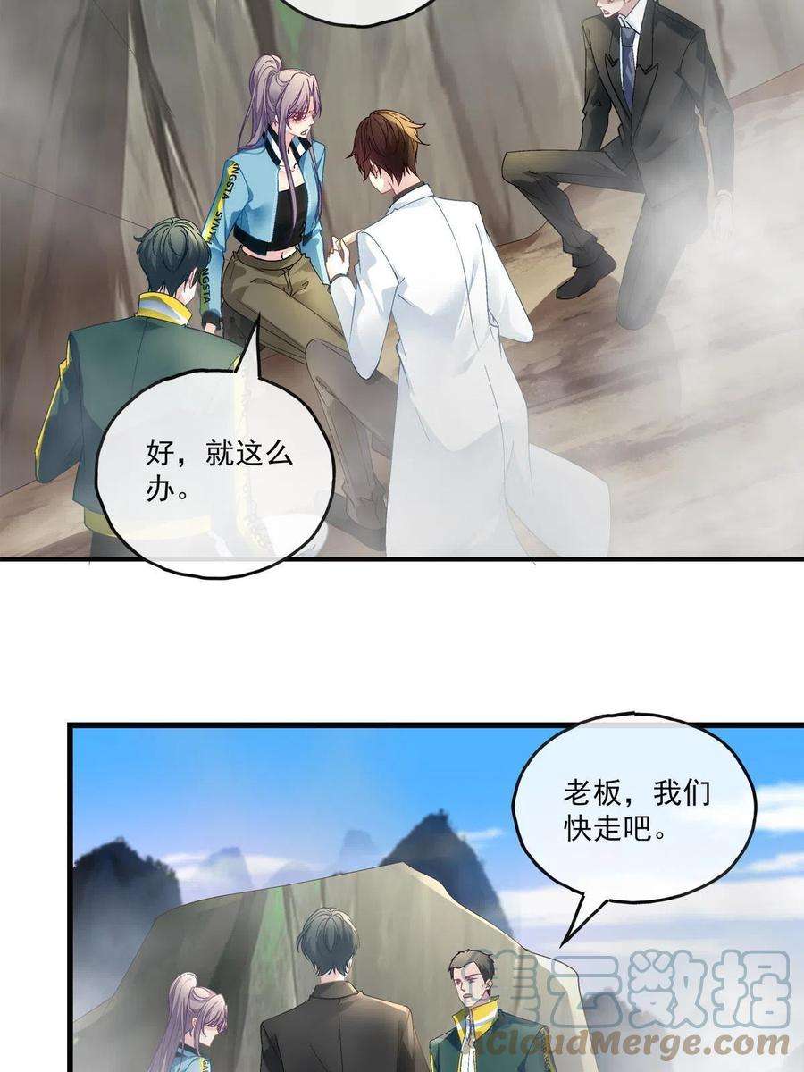 老公每天换人设127