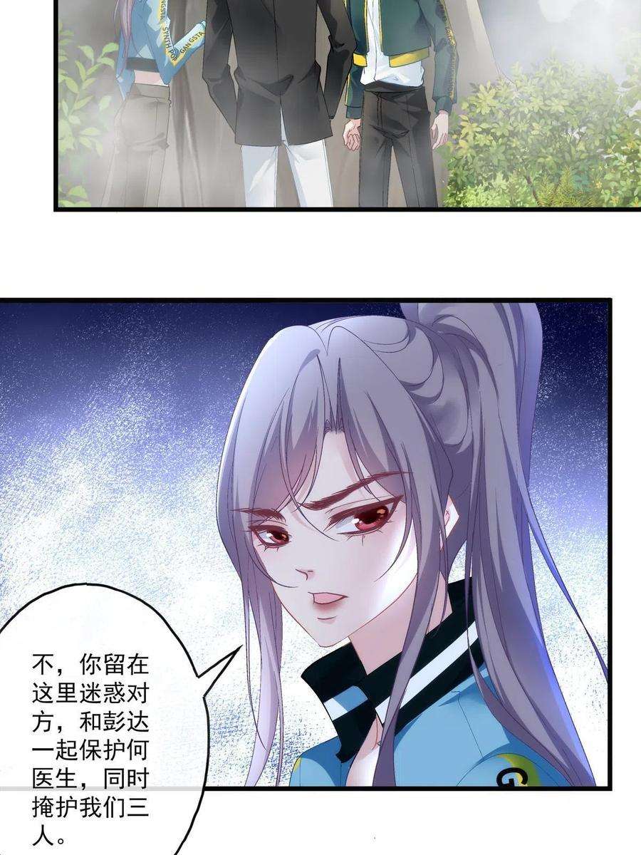 老公每天换人设127