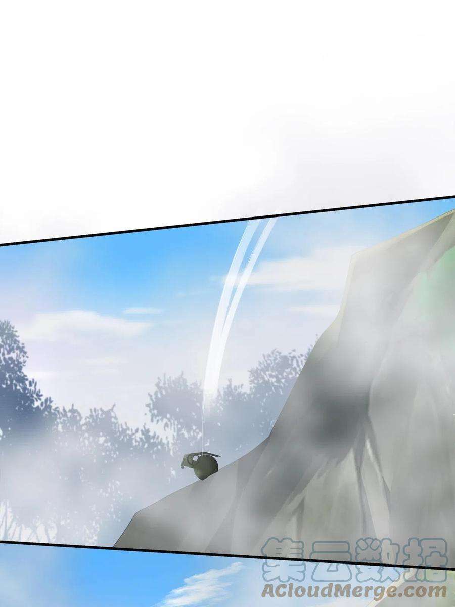 老公每天换人设127