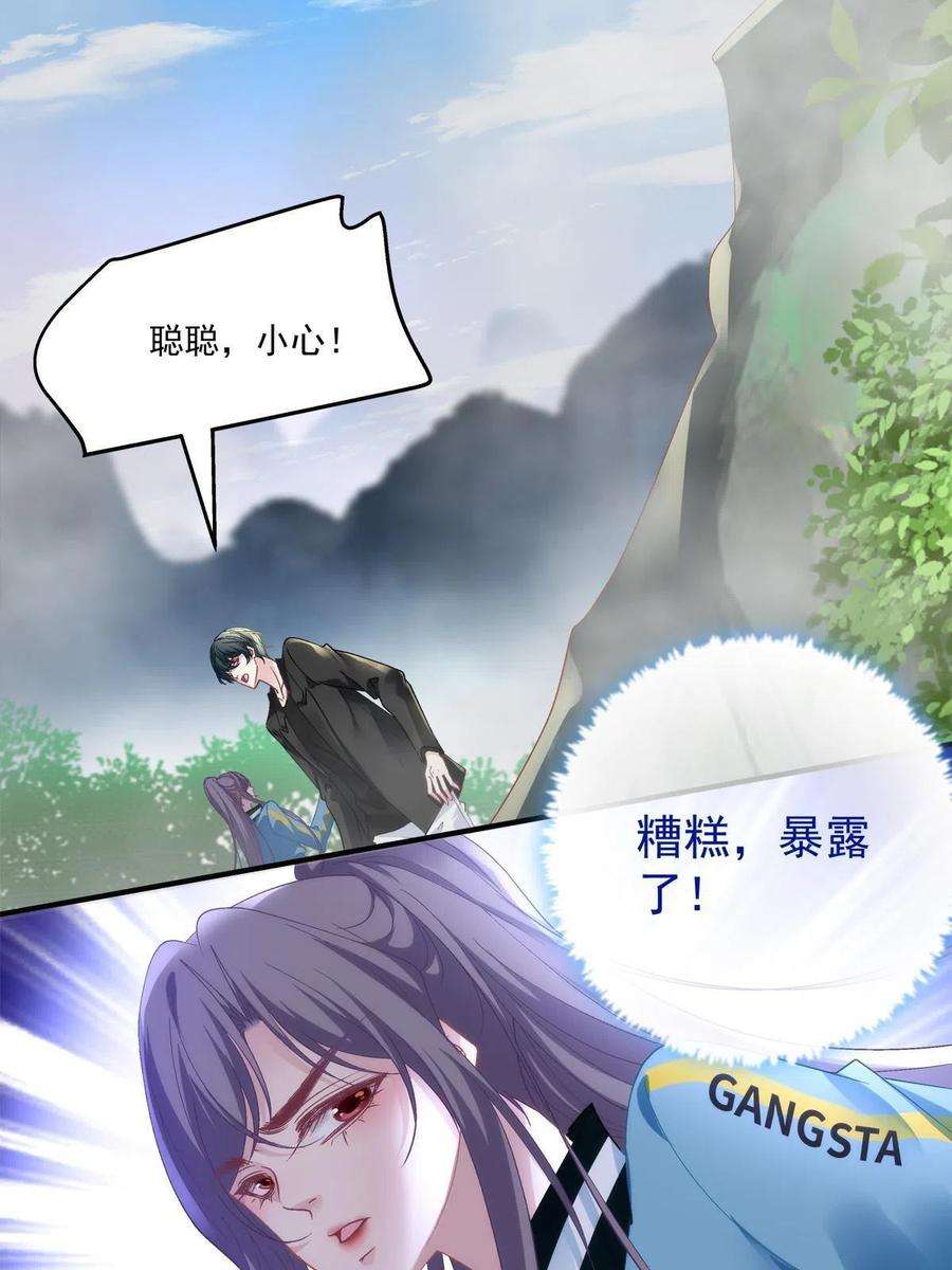 老公每天换人设127