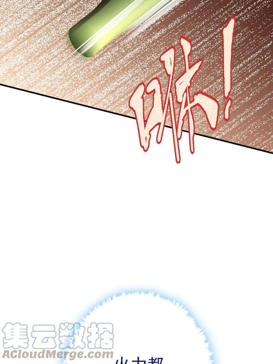 老公每天换人设127