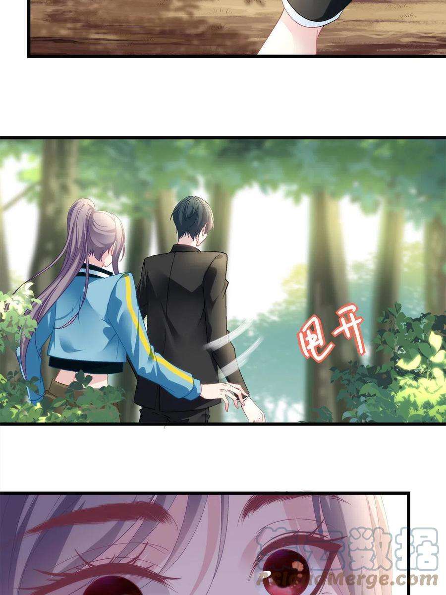 老公每天换人设128