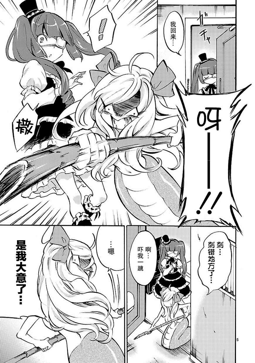 邪神与厨二病少女第36话