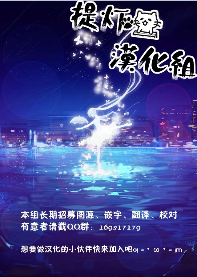 邪神与厨二病少女第56话