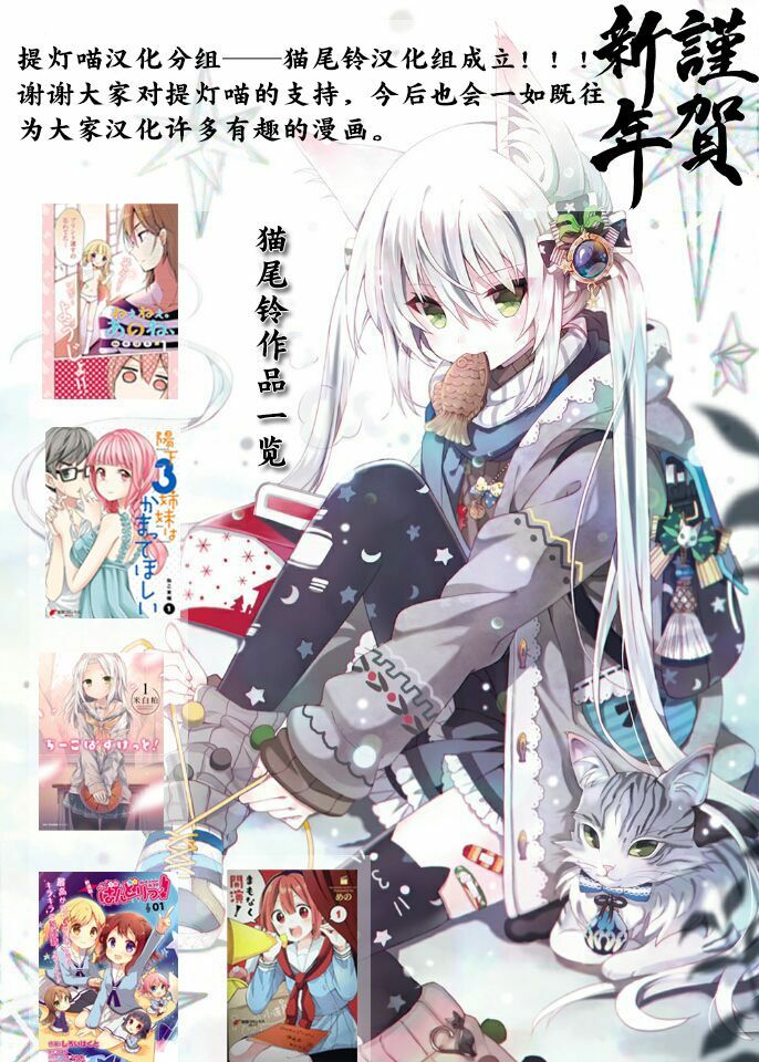 邪神与厨二病少女第62话