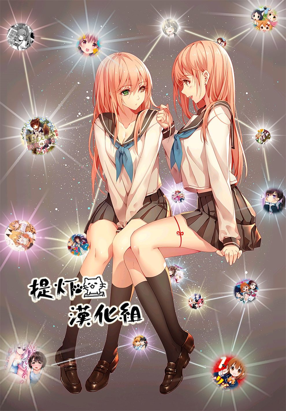 邪神与厨二病少女第62话