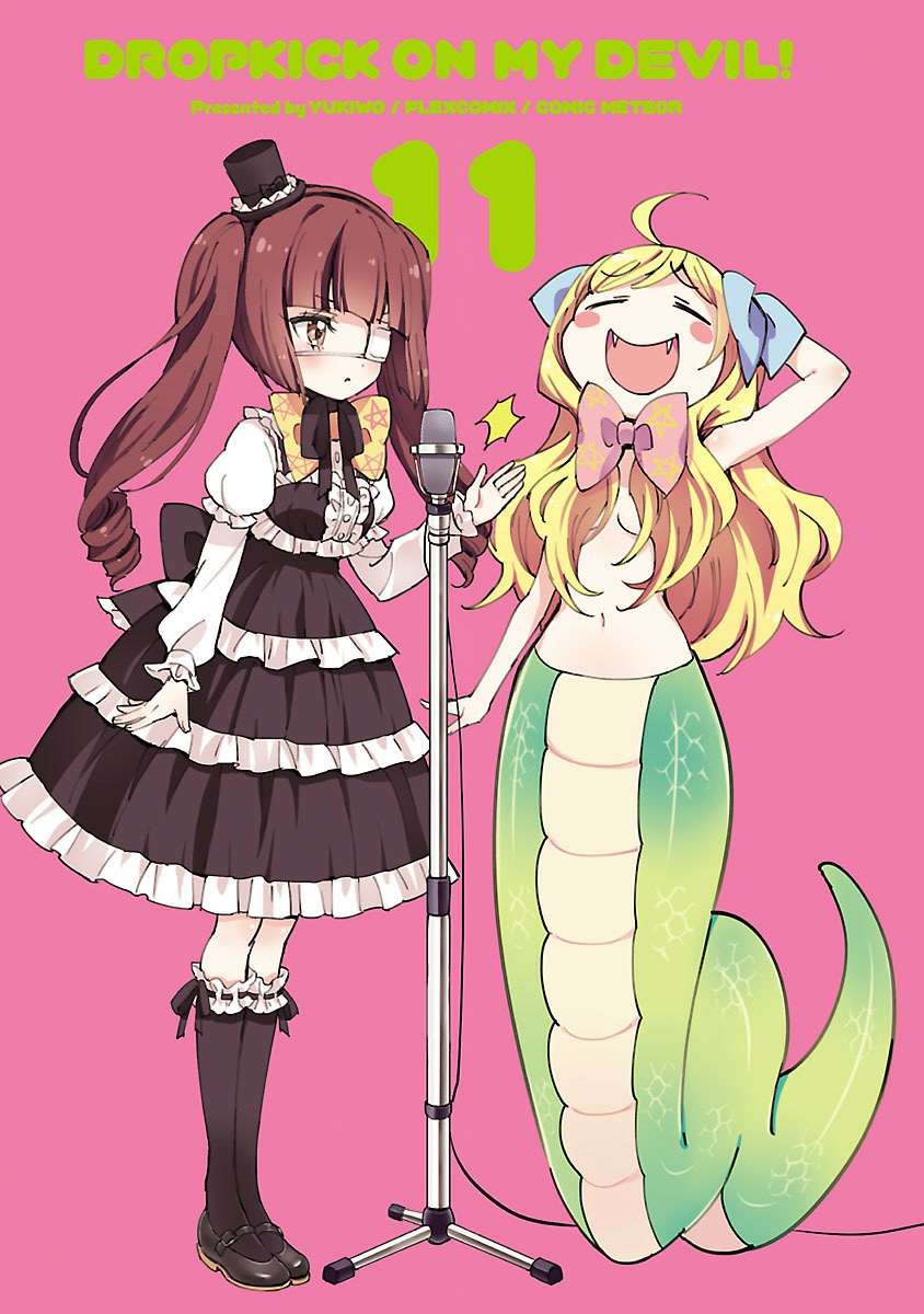 邪神与厨二病少女第121话