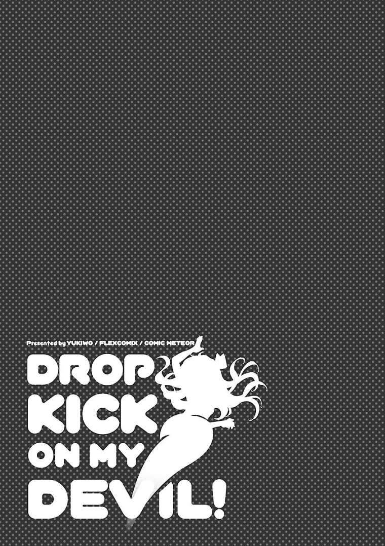 邪神与厨二病少女第124话