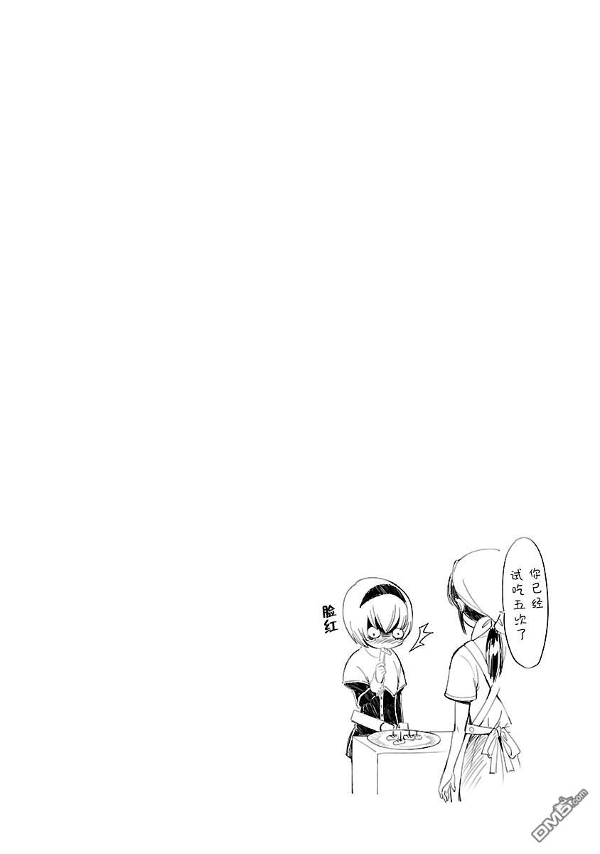 邪神与厨二病少女第30.1话