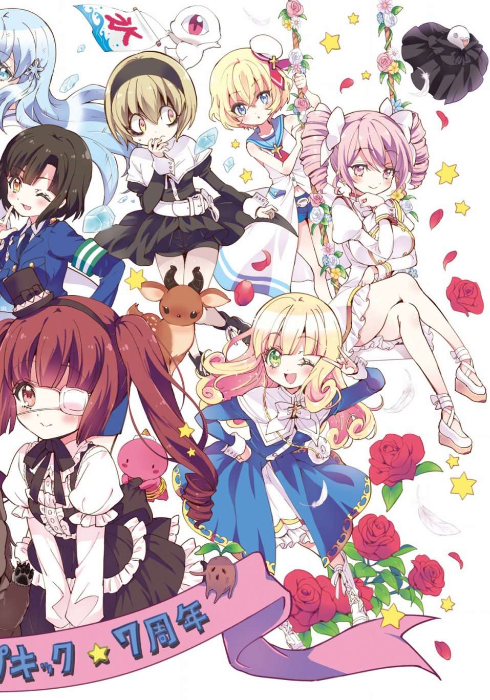 邪神与厨二病少女杂志版147