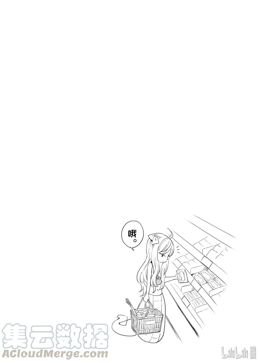 邪神与厨二病少女0 召唤