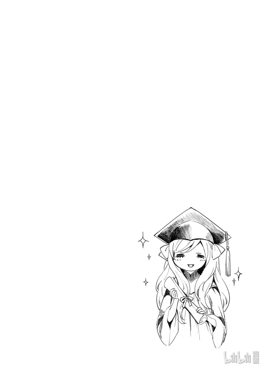 邪神与厨二病少女39 小邪神打桩机